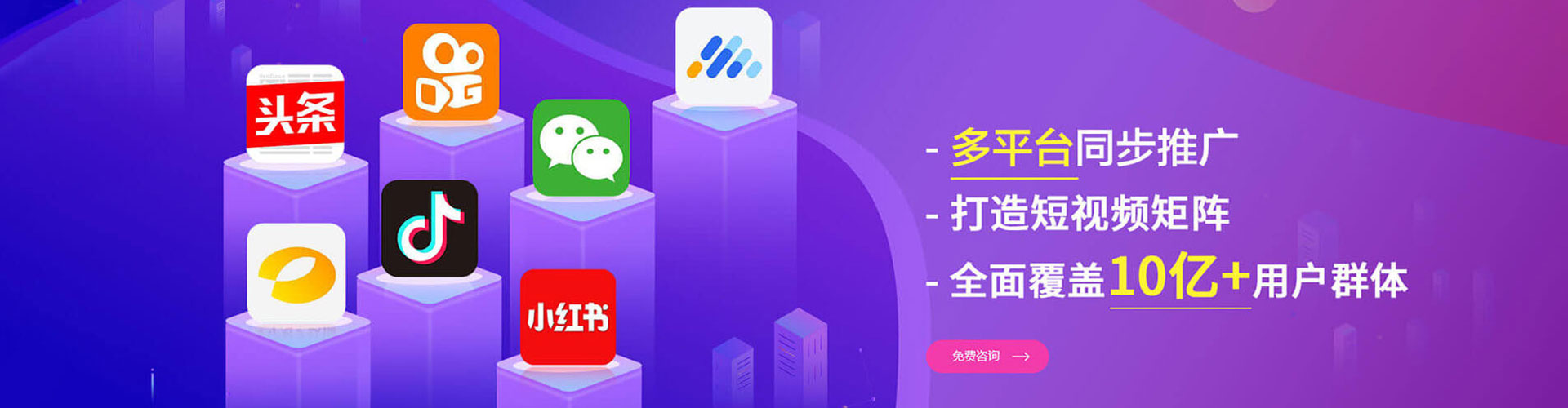 英吉沙百度竞价包年