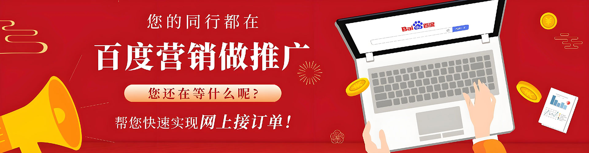 英吉沙信息流优化