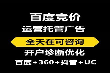 百度推广费用投入与品牌故事传播的案例分析